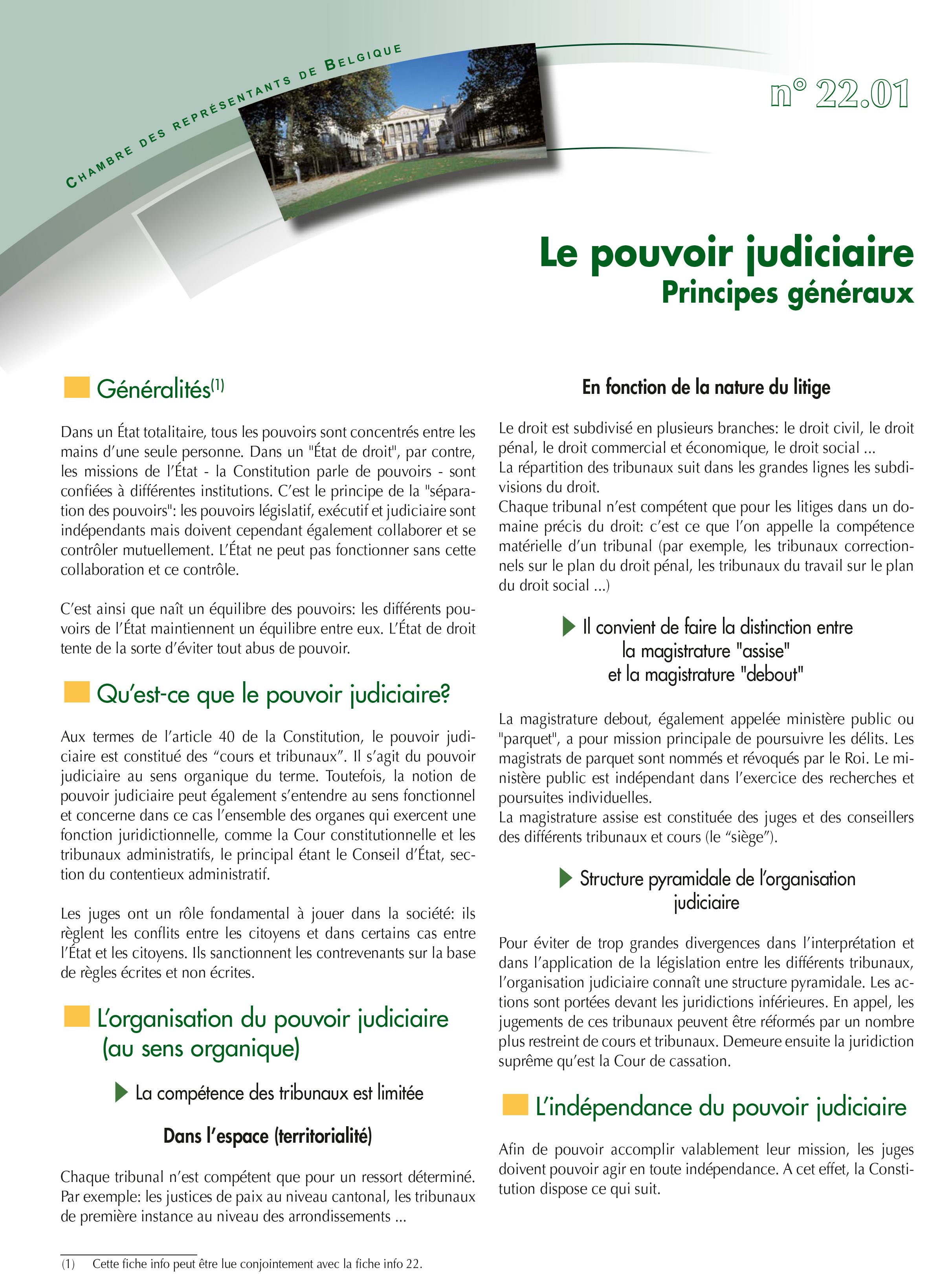 Le pouvoir judiciaire - Principes généraux